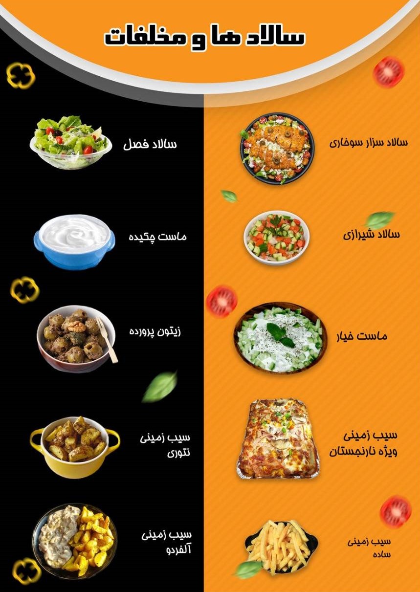 salad-menu