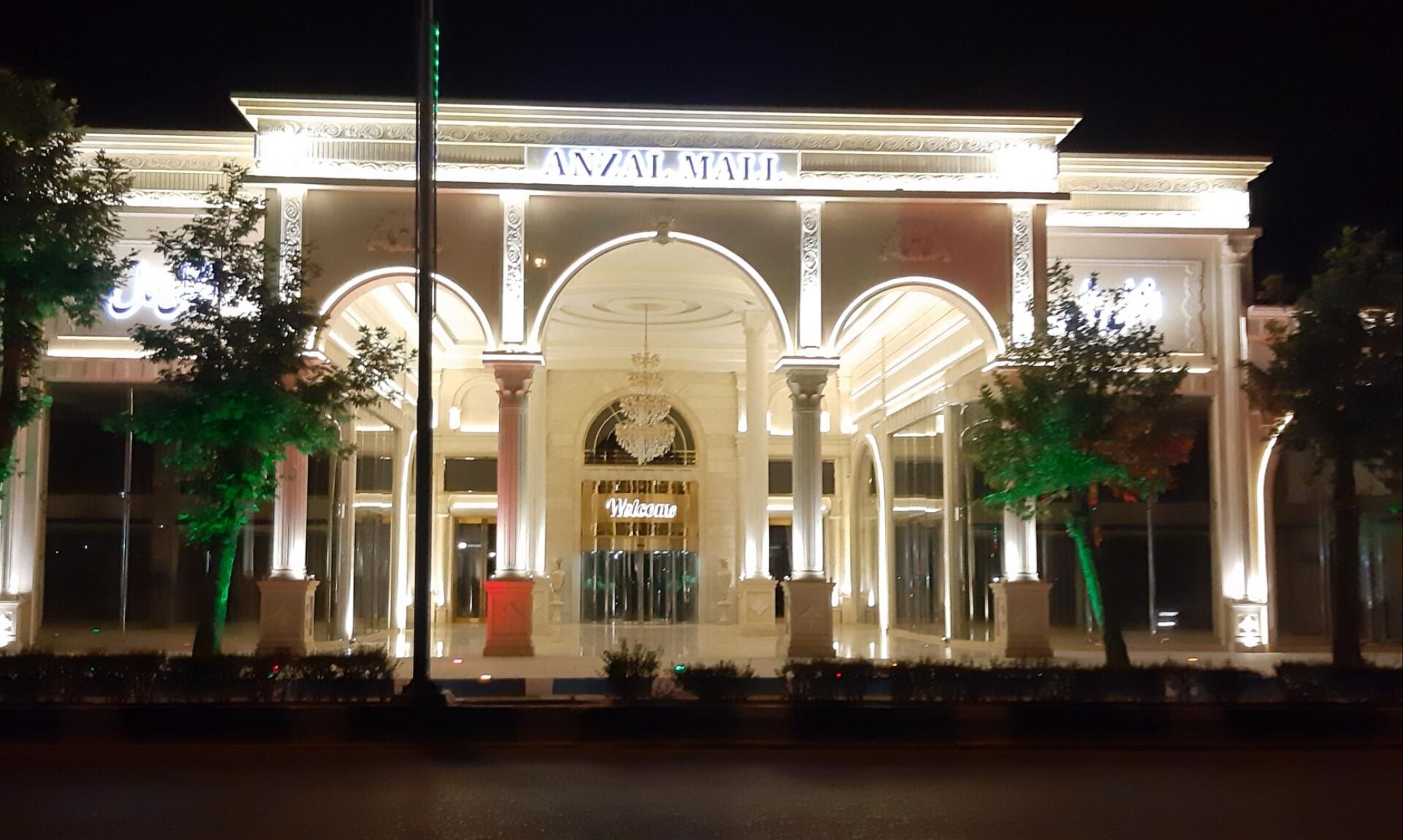 anzal mall
